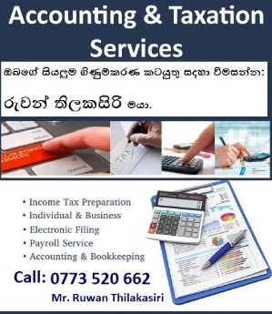 Advert-Accounting – Copy