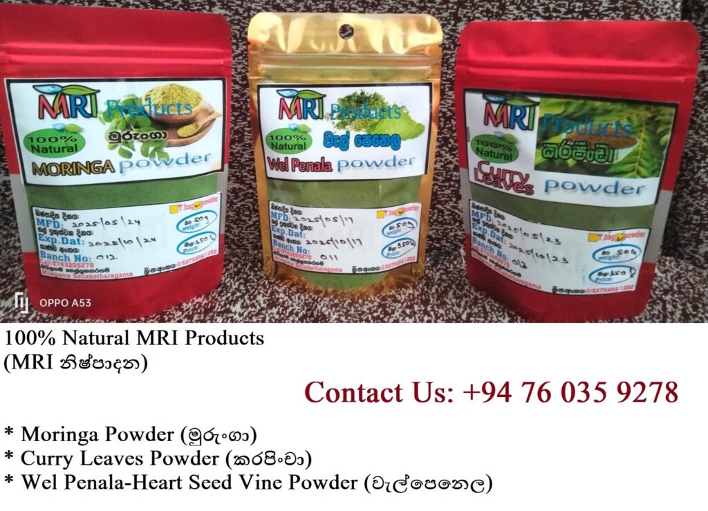 MRI Products-all