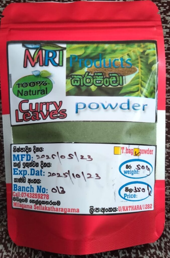 MRI Products1