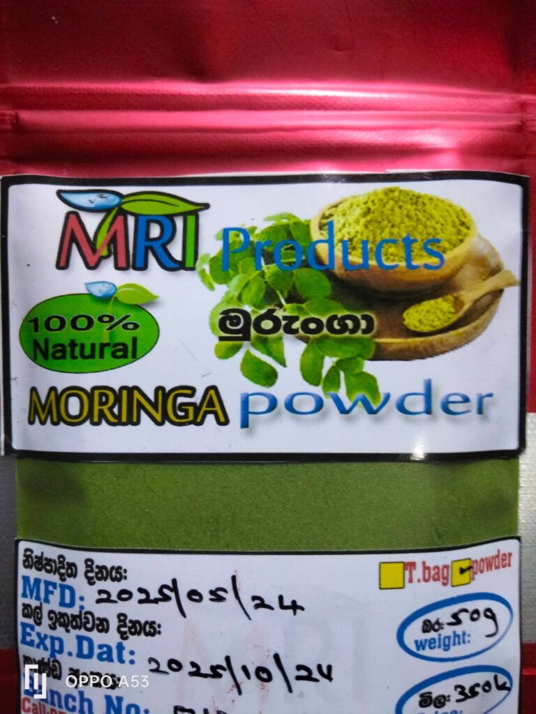MRI Products2