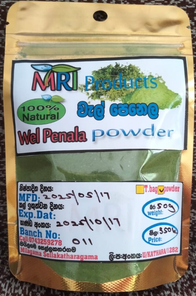 MRI Products3