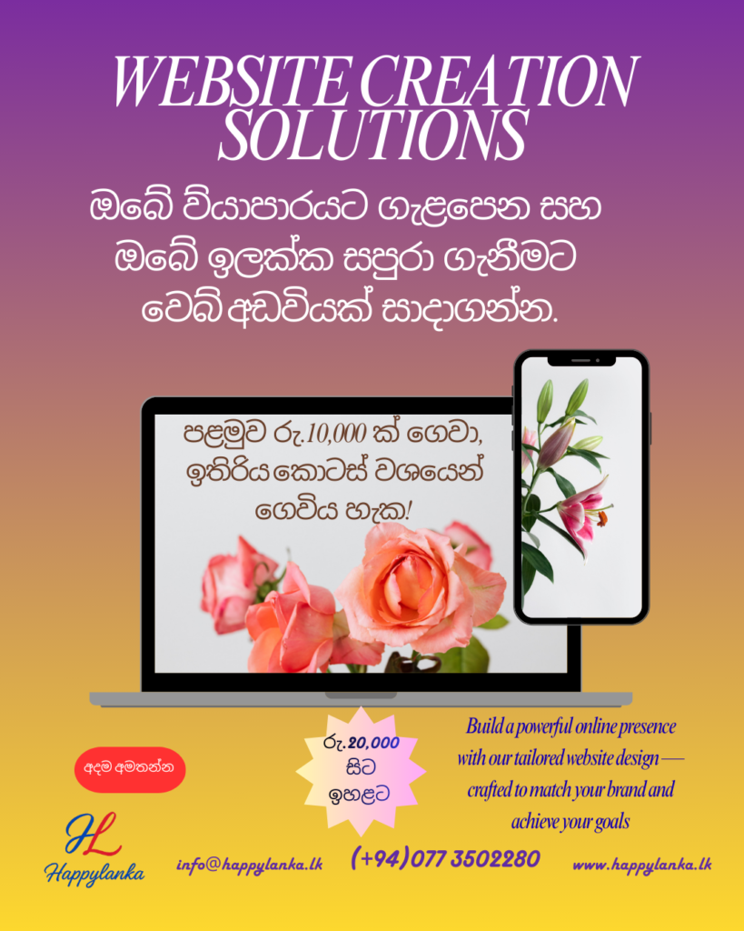 WEBSITE CREATION SOLUTIONS